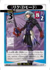 Dark Riku - FOIL